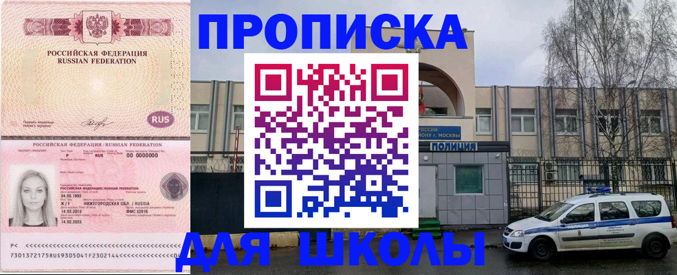 миграционный учет в Новом Уренгое